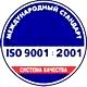 Плакаты безопасности в электроустановках типы соответствует iso 9001:2001