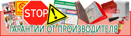 Предупреждающие дорожные знаки - лучшие цены в Рубцовске